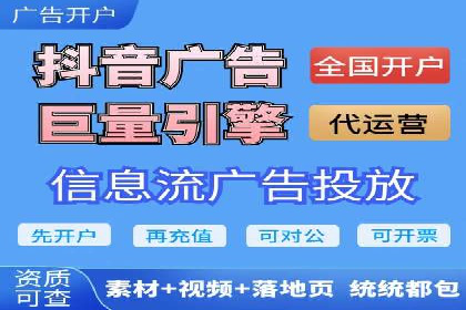 百度竞价包年推广策略：企业增长的新动力