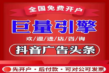 SEM开户的五大成功秘诀及案例解析